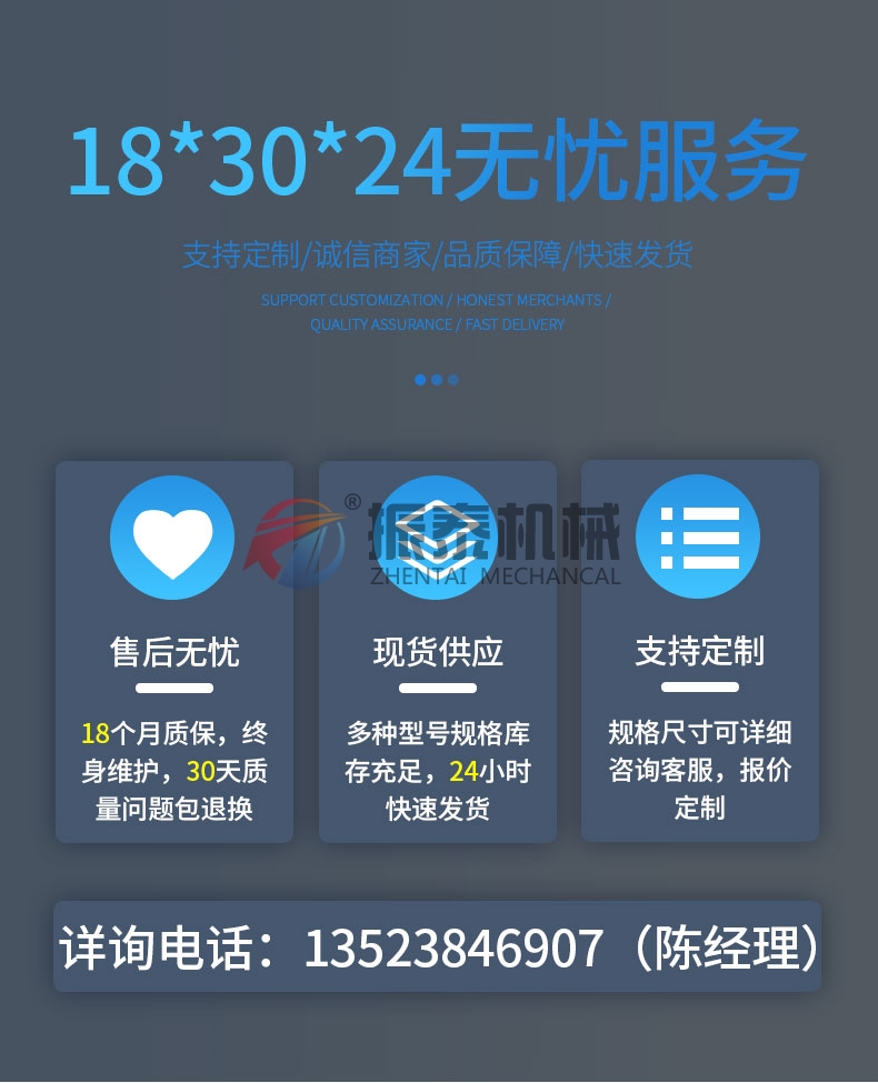 斗提式提升機生產(chǎn)廠家
