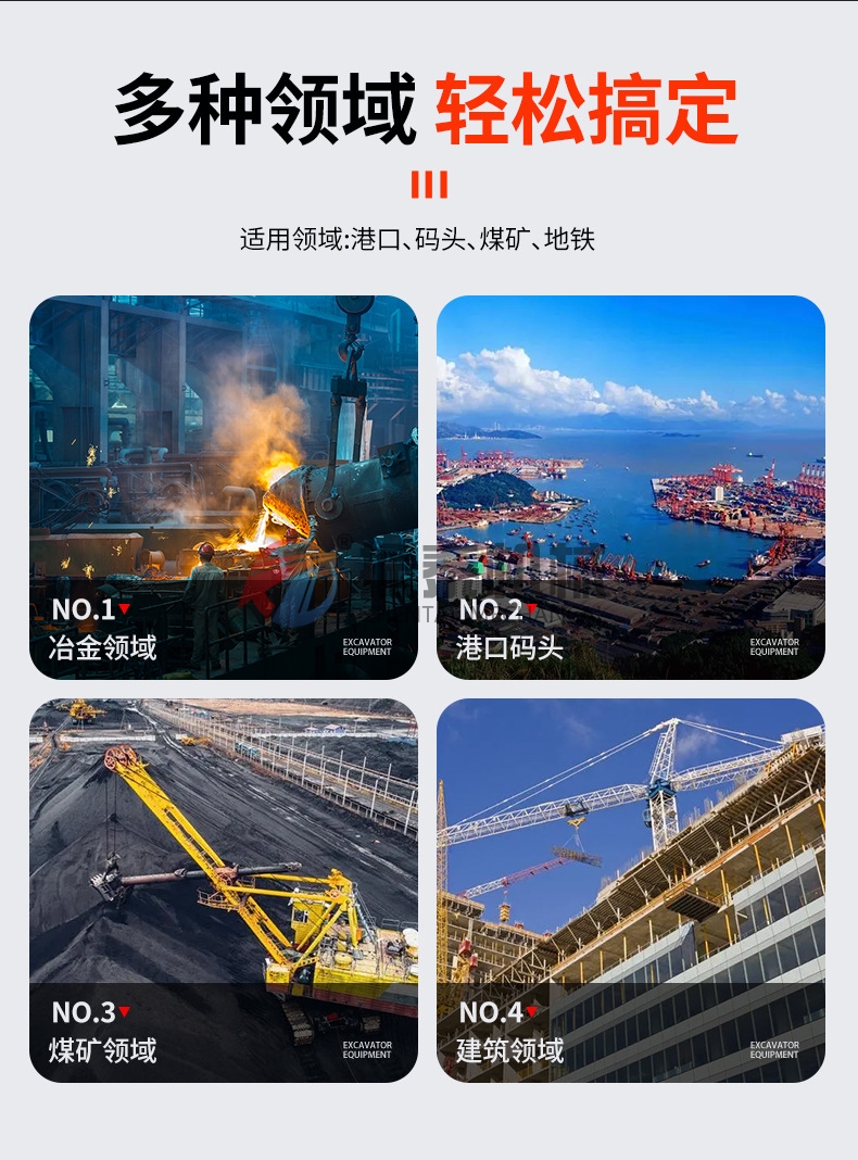板鏈斗式提升機(jī)應(yīng)用領(lǐng)域