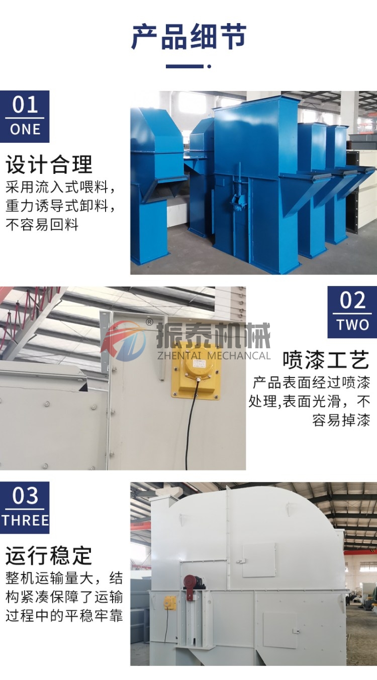 玉米斗式提升機(jī)產(chǎn)品細(xì)節(jié)