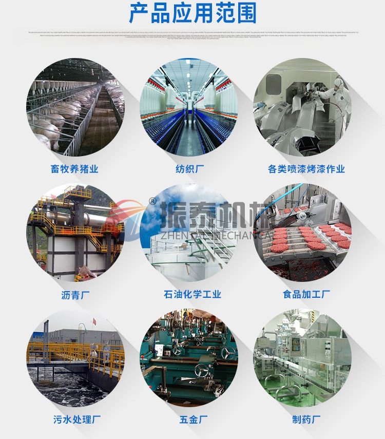 貓砂斗式提升機(jī)產(chǎn)品應(yīng)用