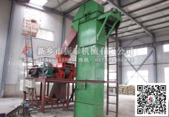 江西贛州GDT高效斗式提升機已發(fā)貨，請韓經理注意查收